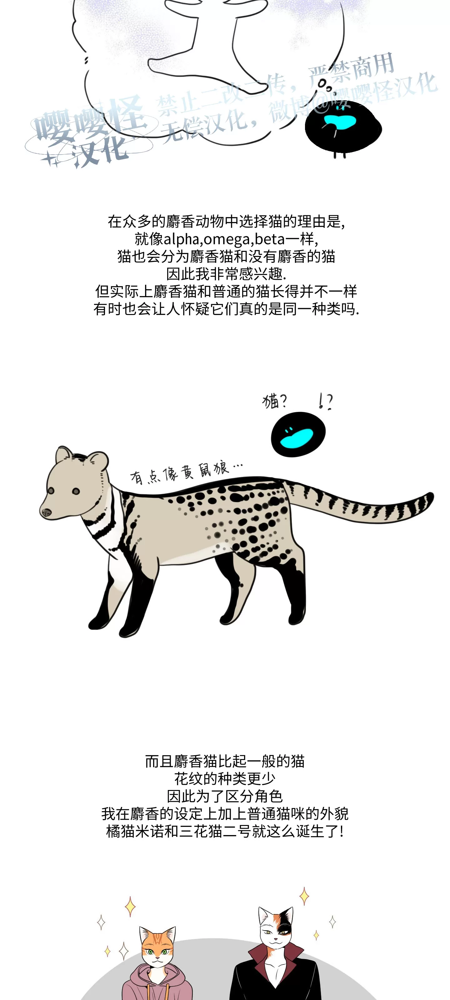后记1