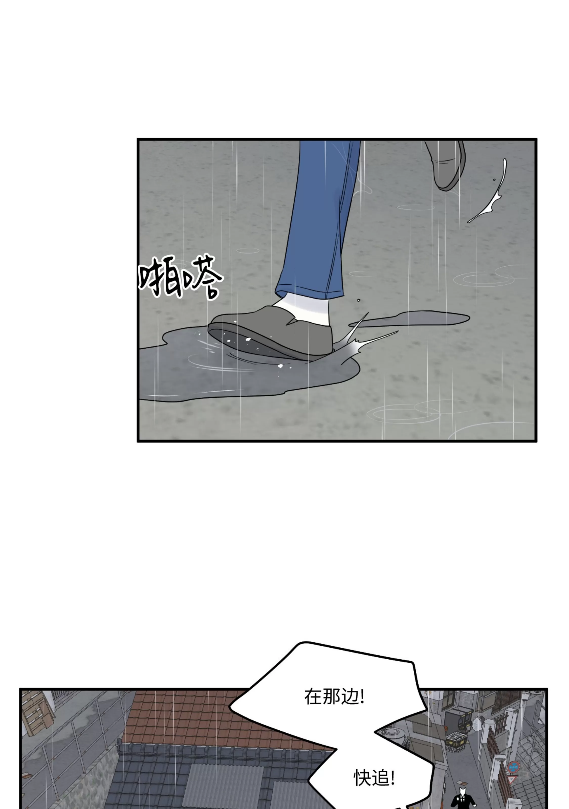 第26话1
