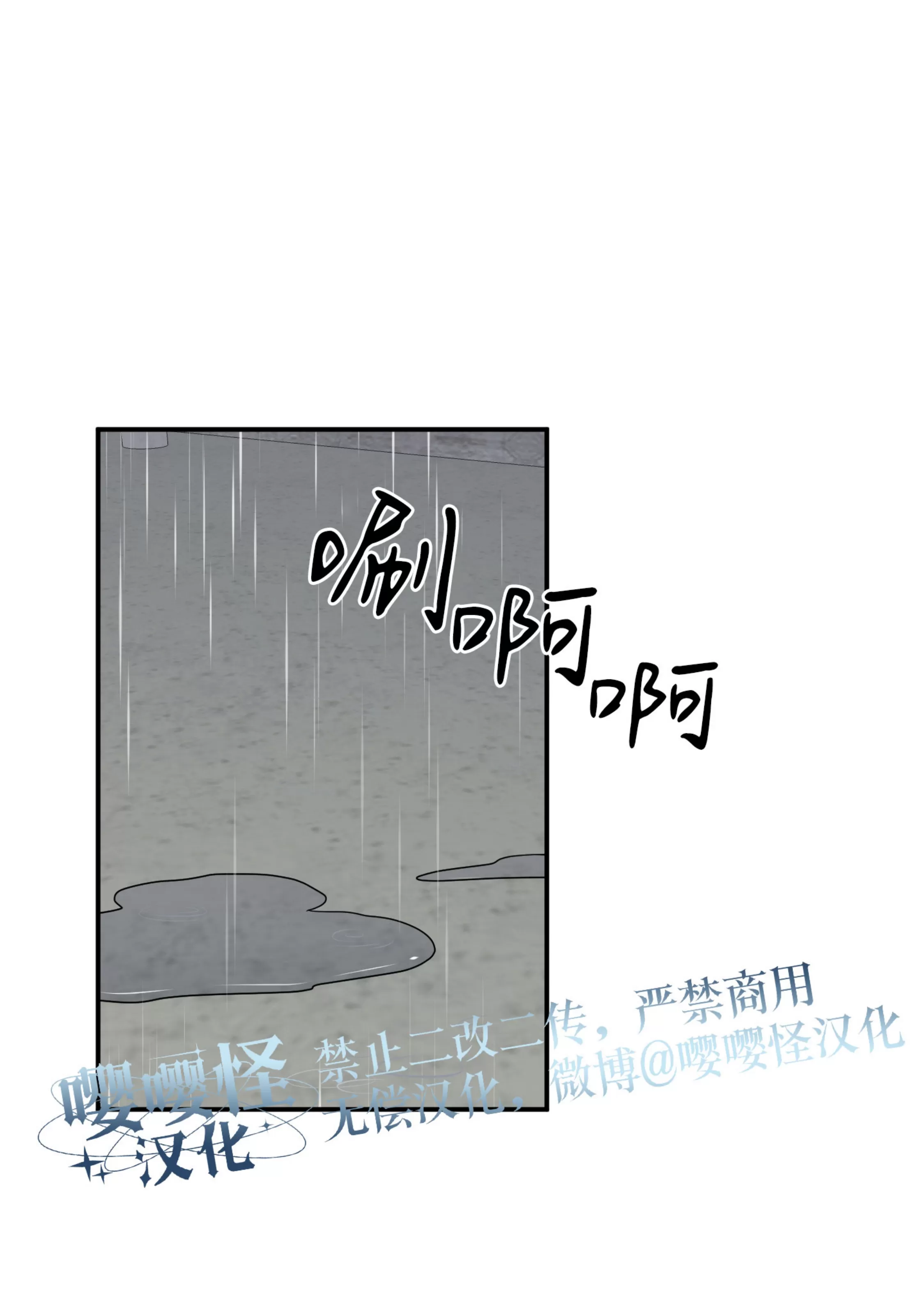 第26话0