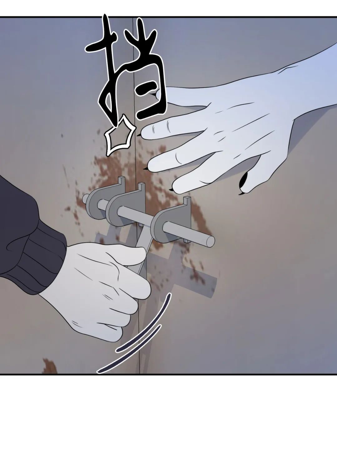 蓝色计划兵力对比漫画,第18话5图