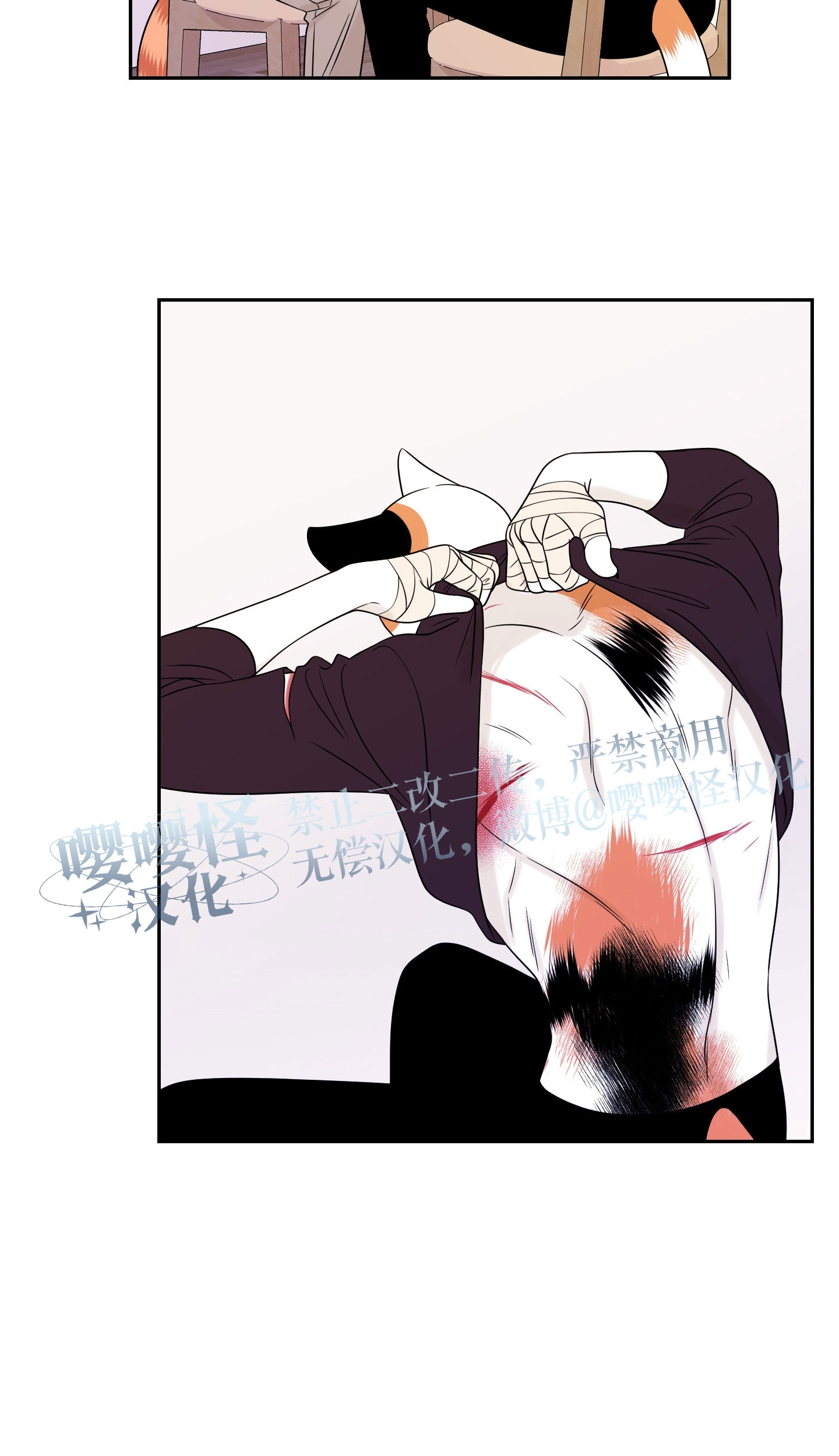 蓝色计划兵力对比漫画,第22话4图