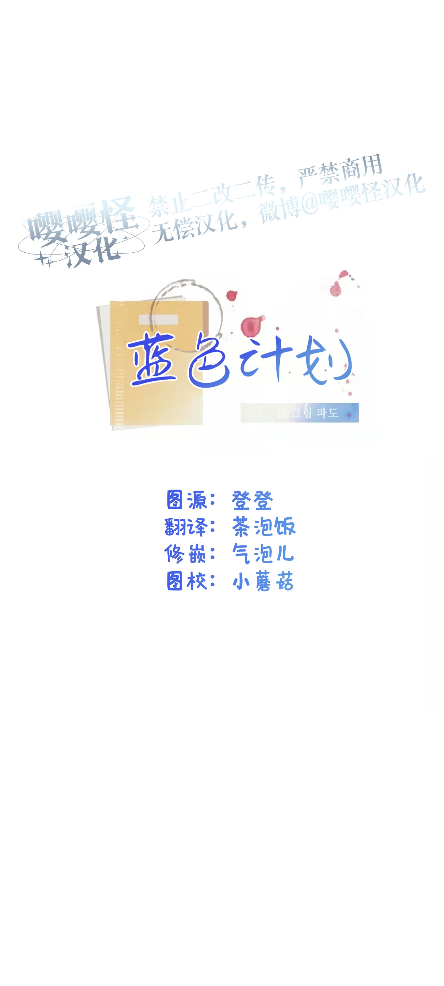 第19话0