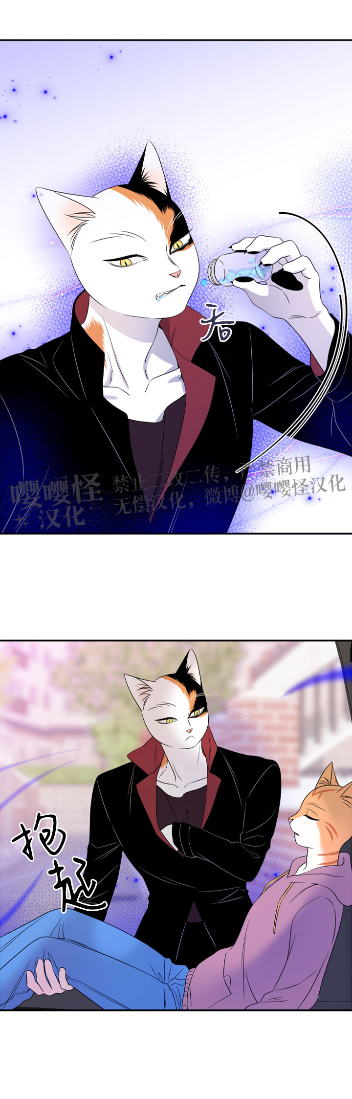 第14话3
