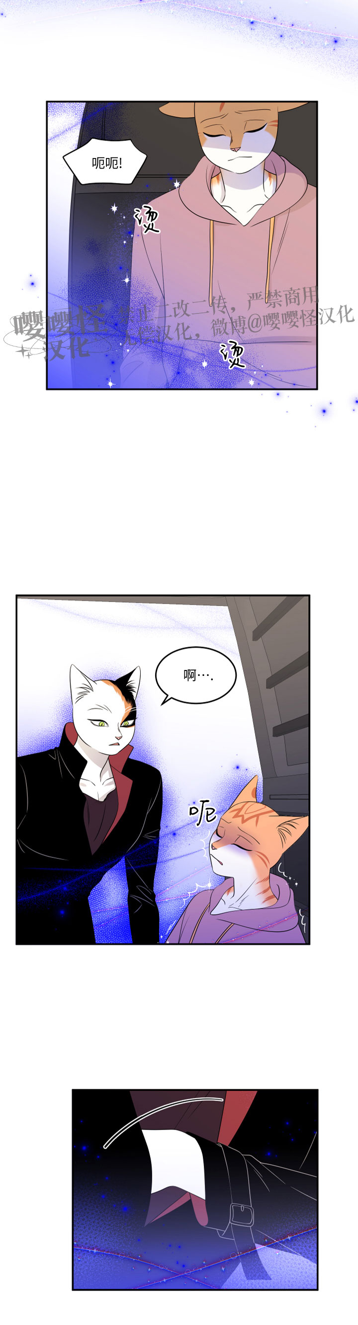 第14话2