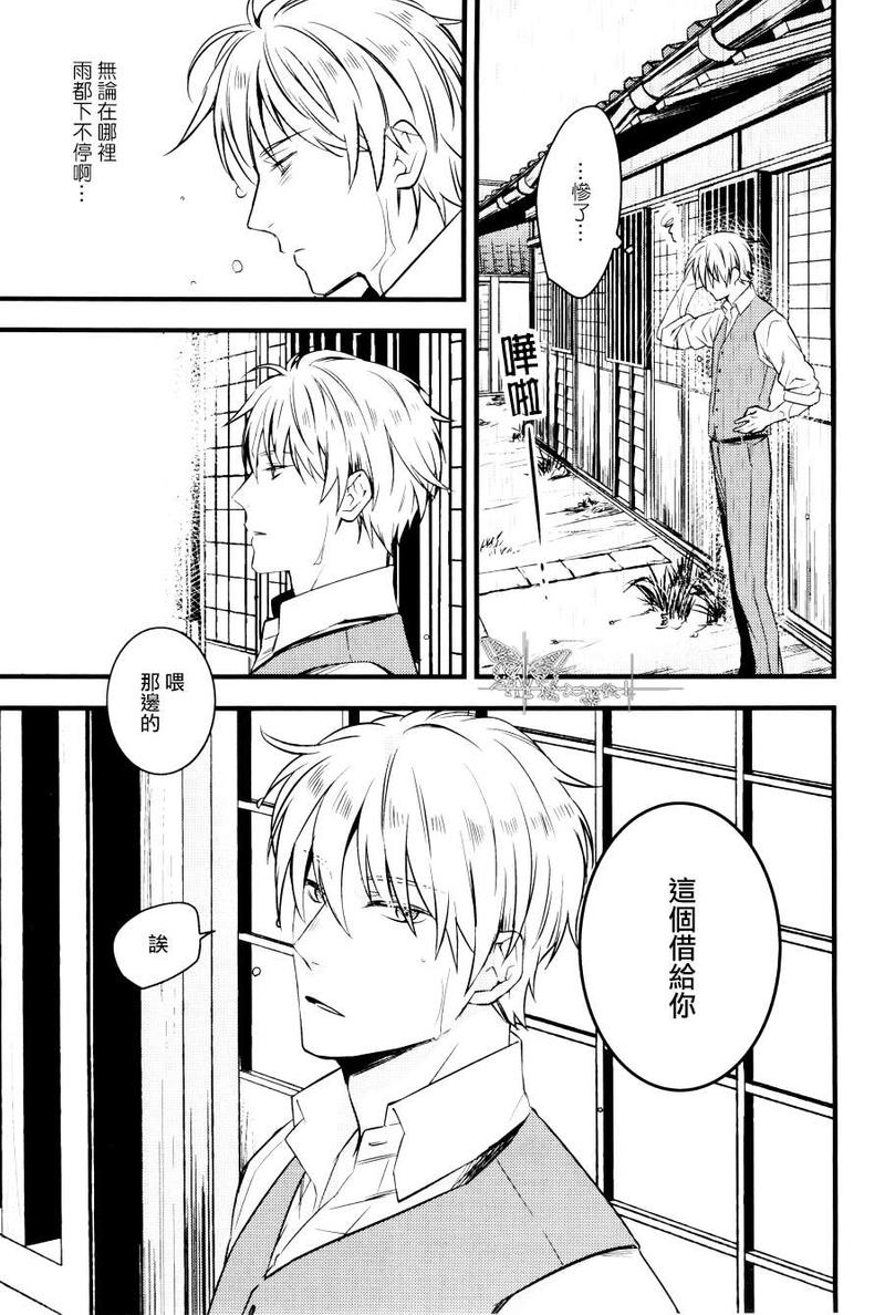 第1话4