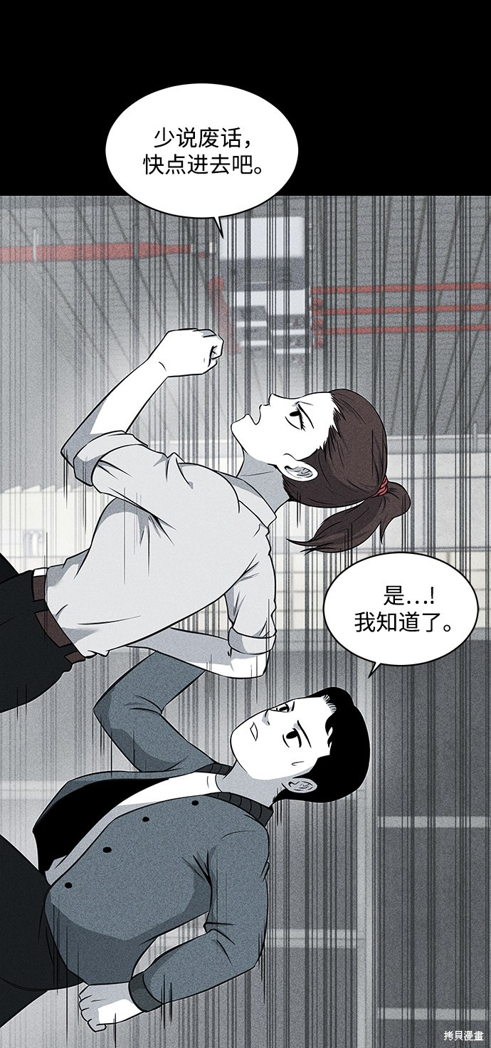 第11话2