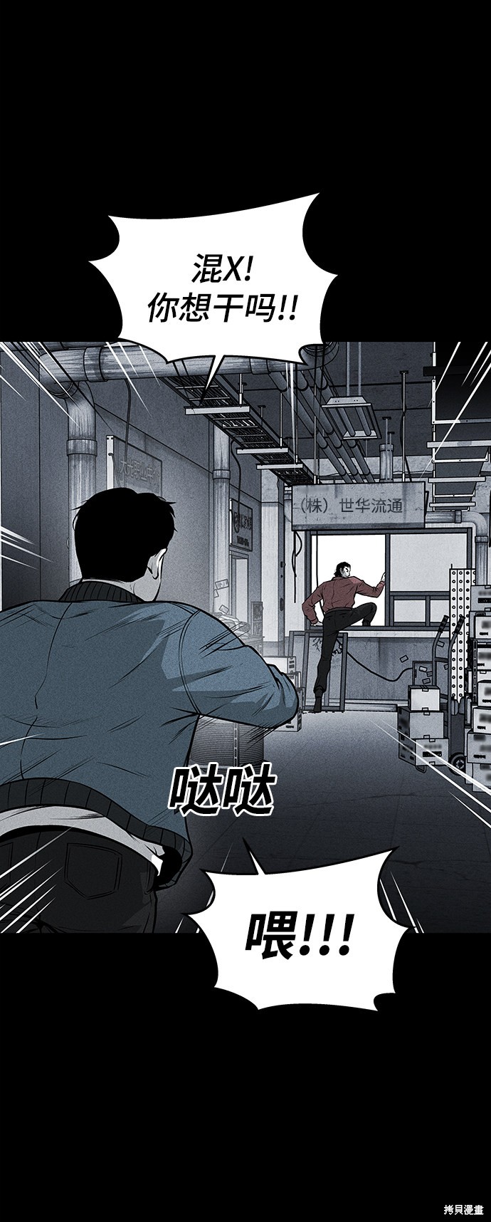 第45话2