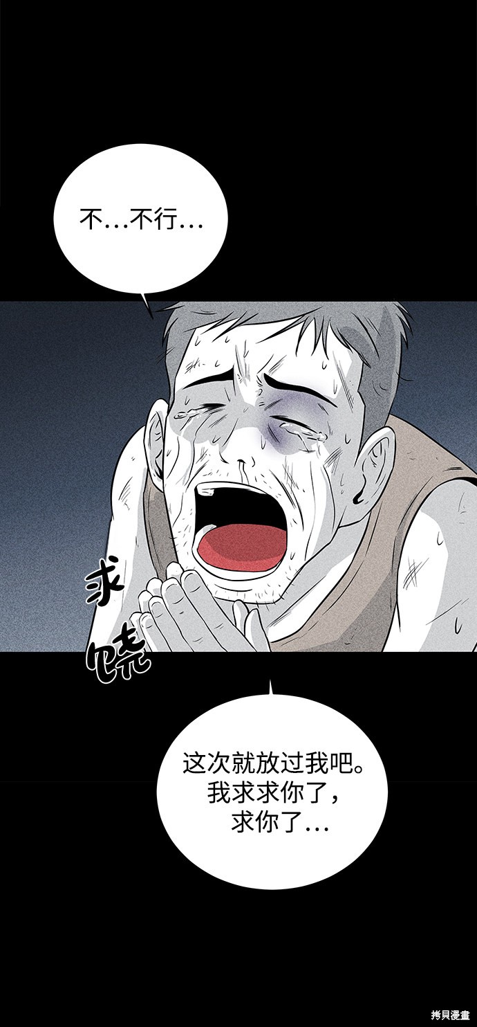 第2话2