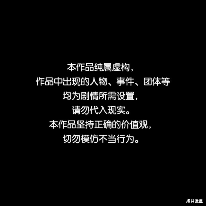 清洁工照片真实图片漫画,第1话1图