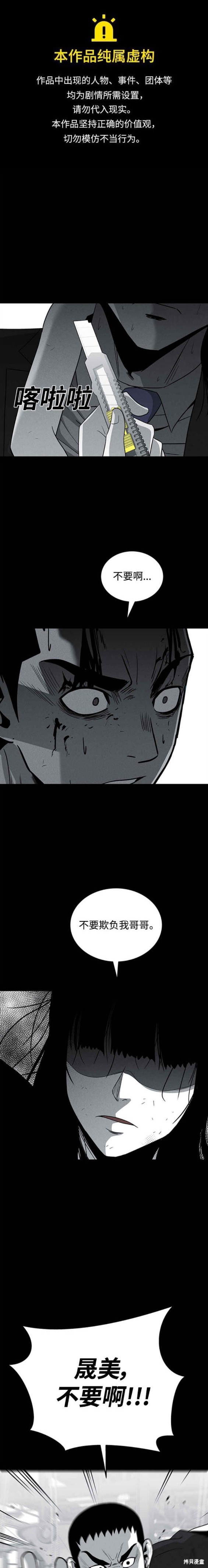 第82话0