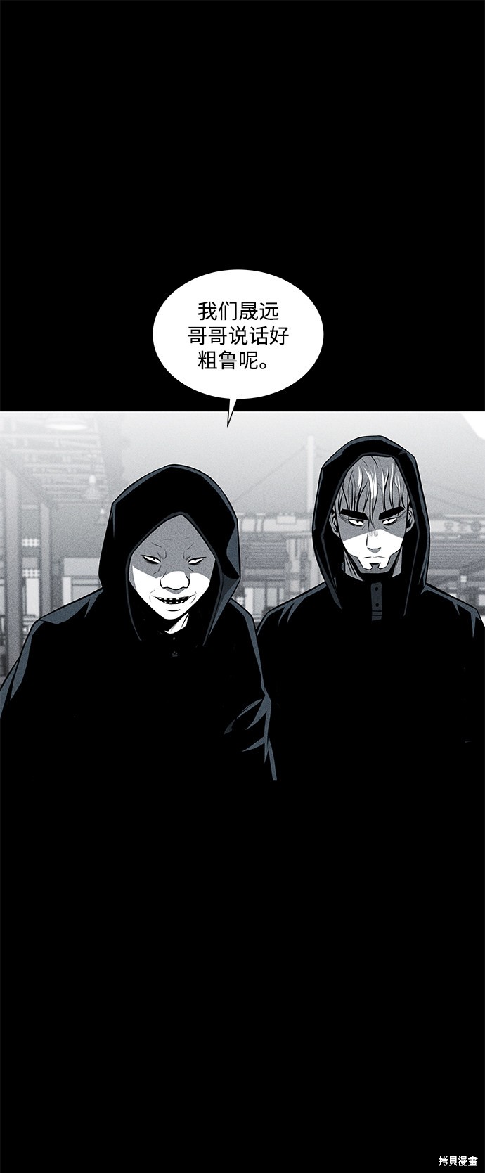 第29话1