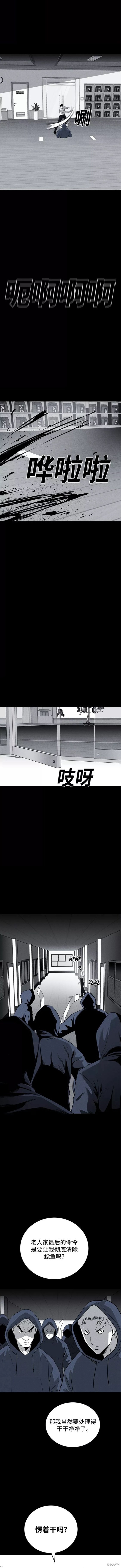 第71话3