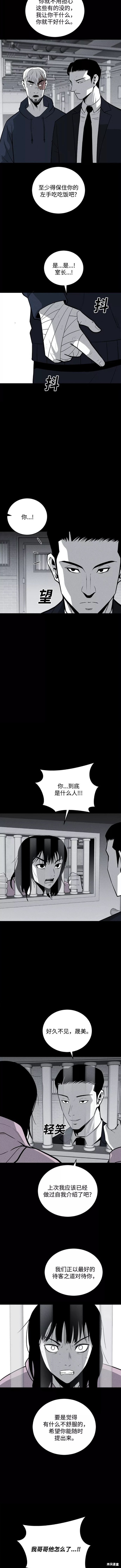 第59话2