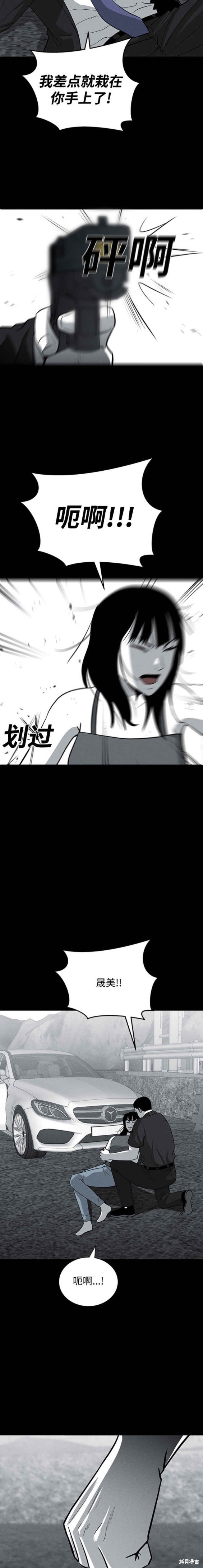 第82话2