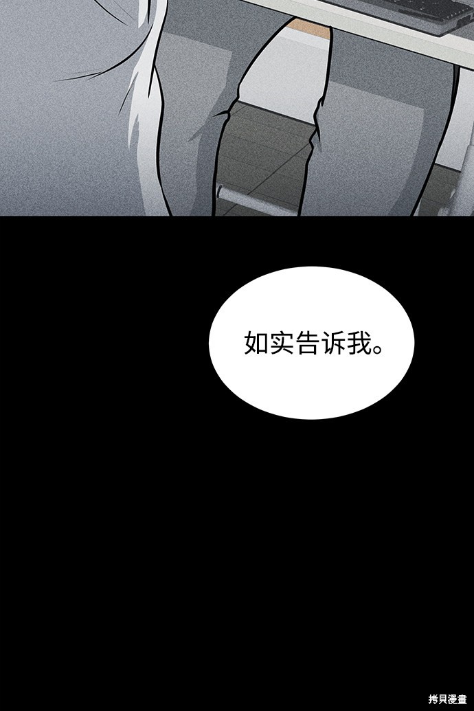 第13话2