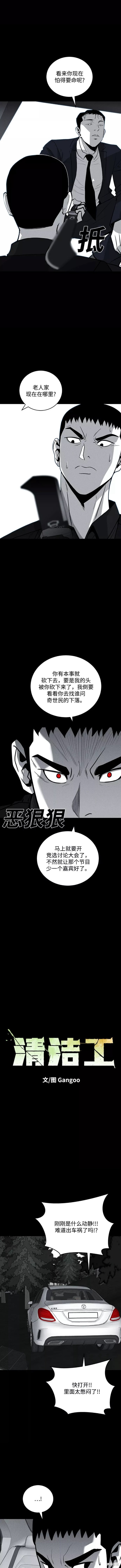 第64话1