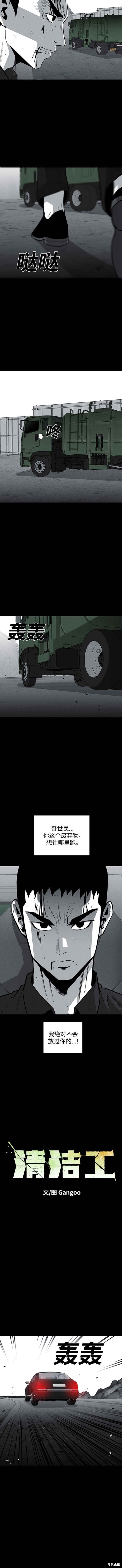 第78话1