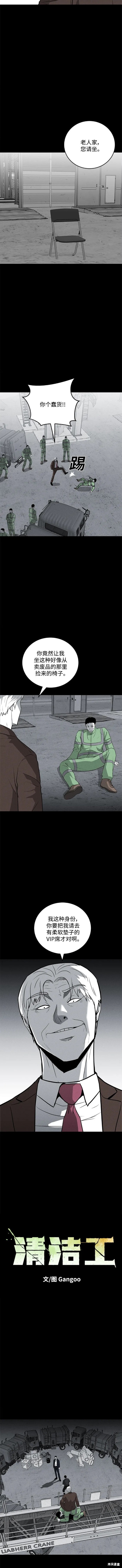 第74话1