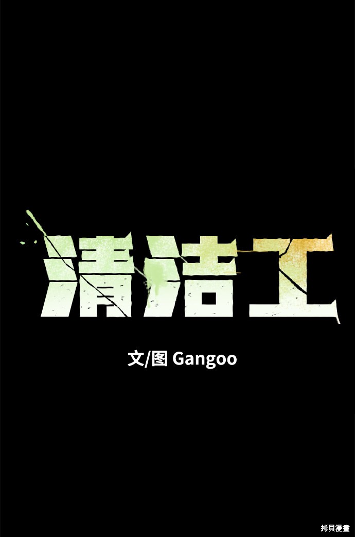 第4话1