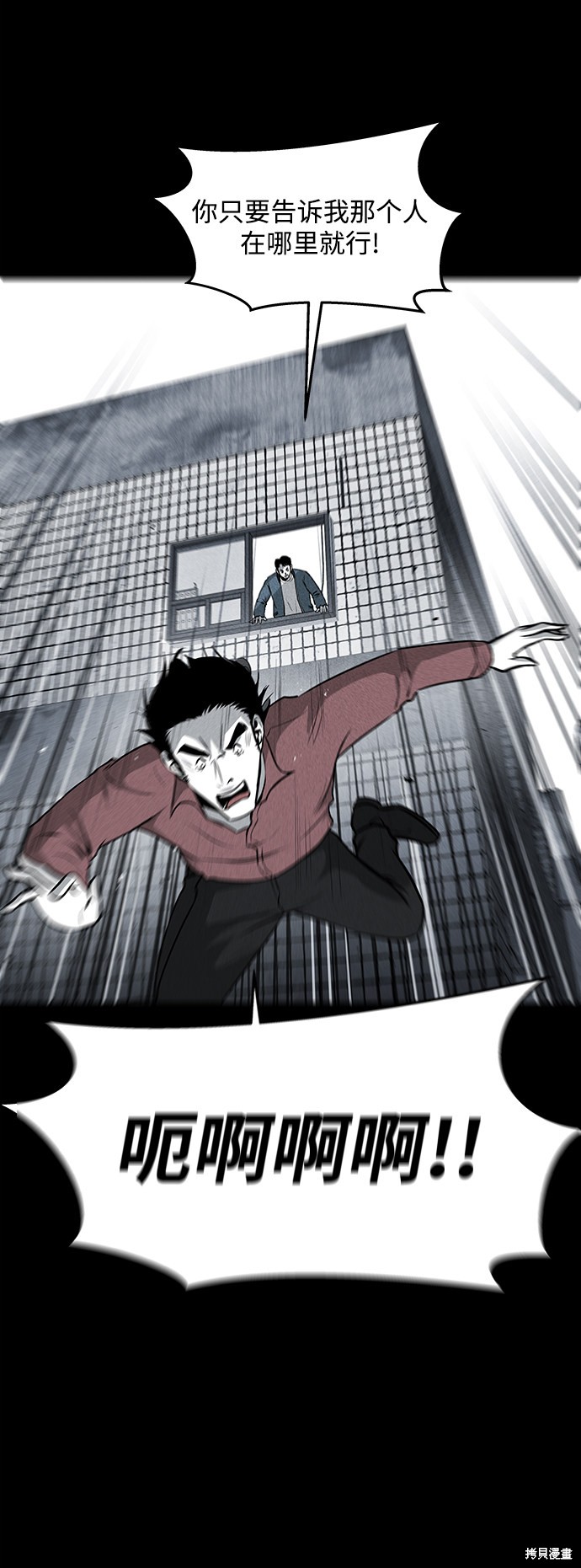 第45话4