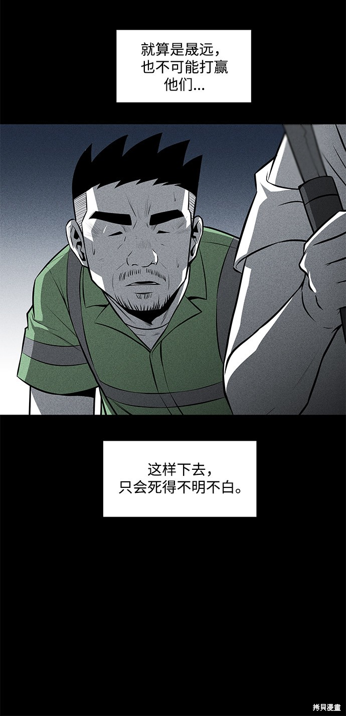 第29话4