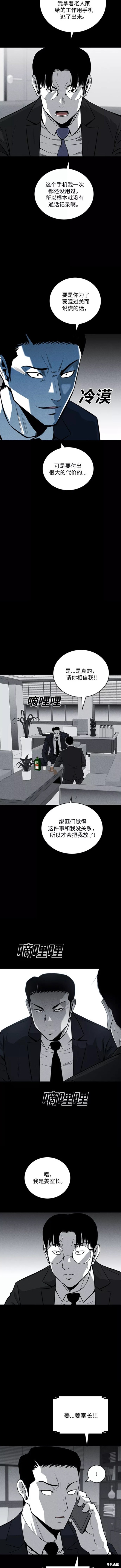 第68话1