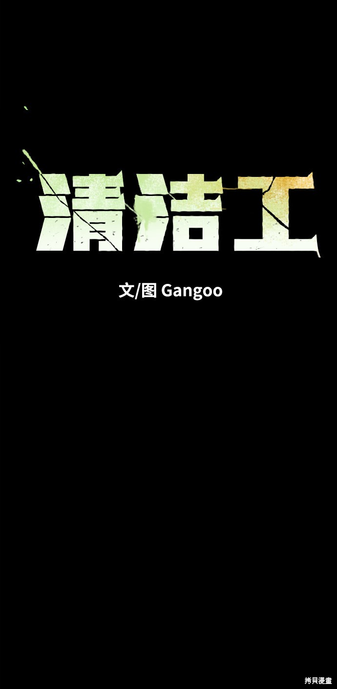 第13话3