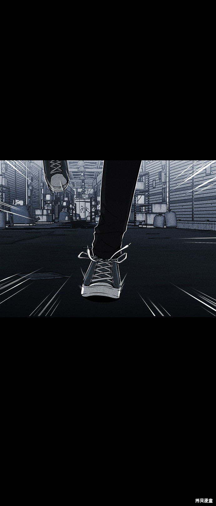 清洁工漫画,第19话4图