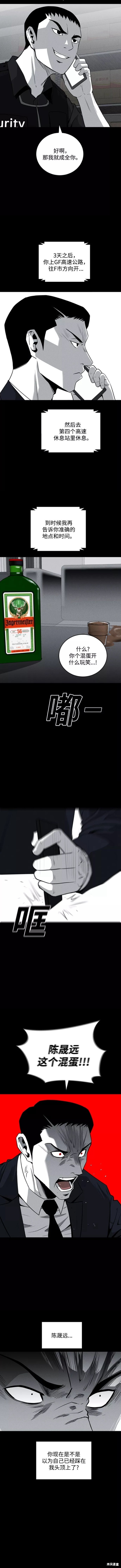 第68话3