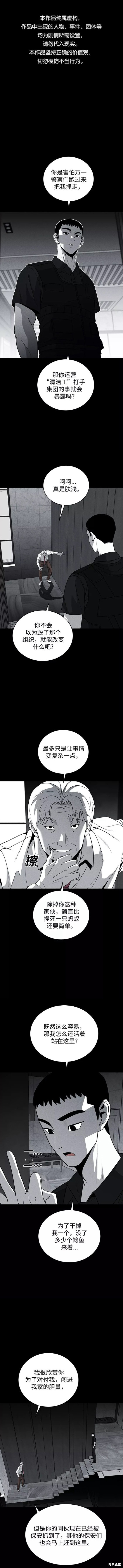 第62话0
