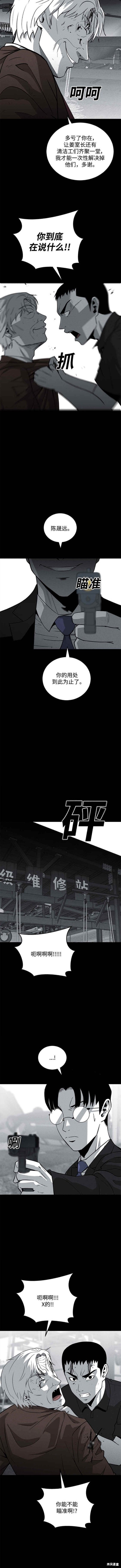 第80话2