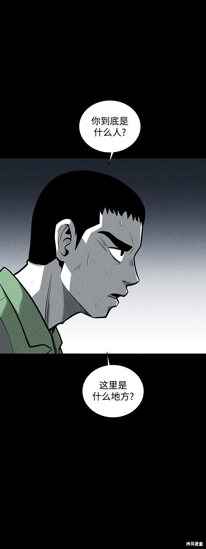 第25话1
