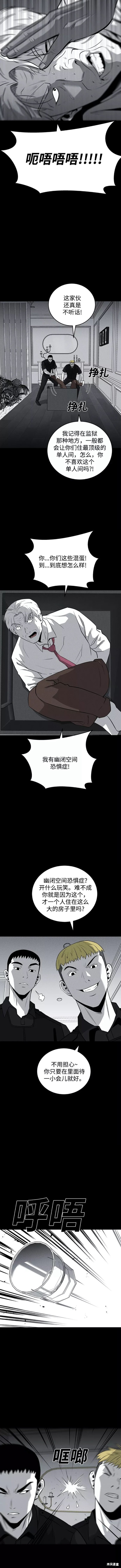 第62话3