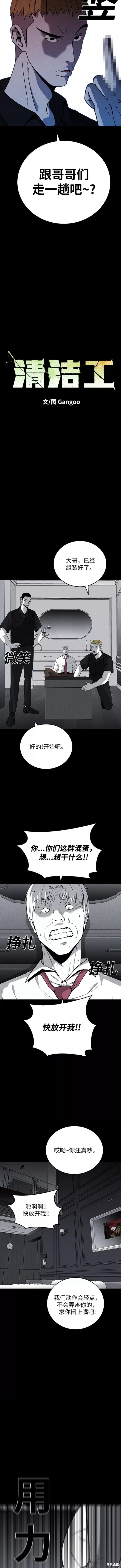 第62话2