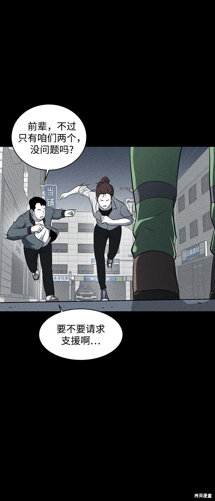 第11话0