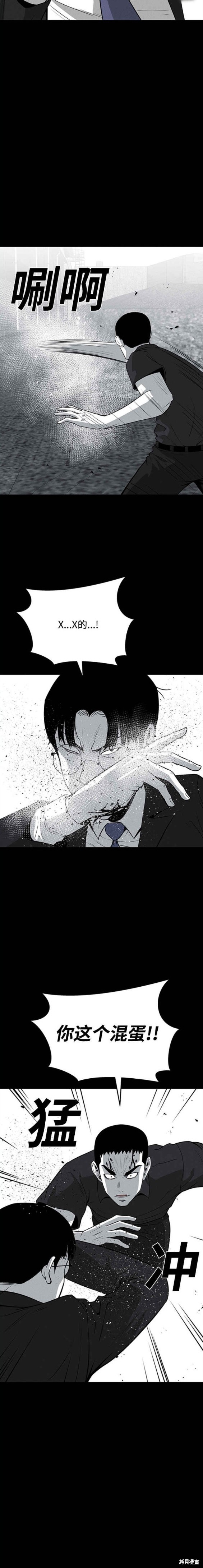 第82话4