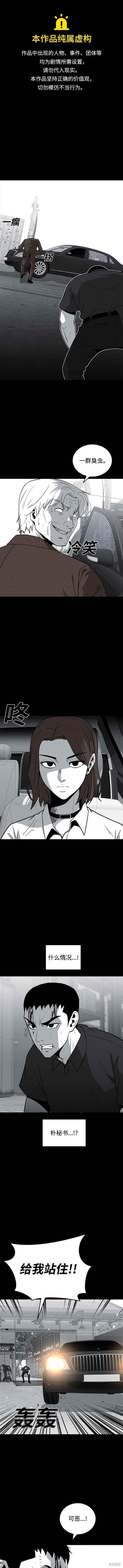 第78话0