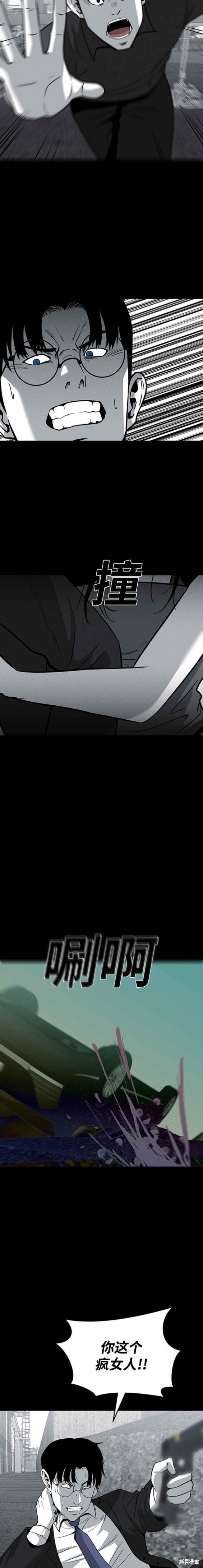 第82话1