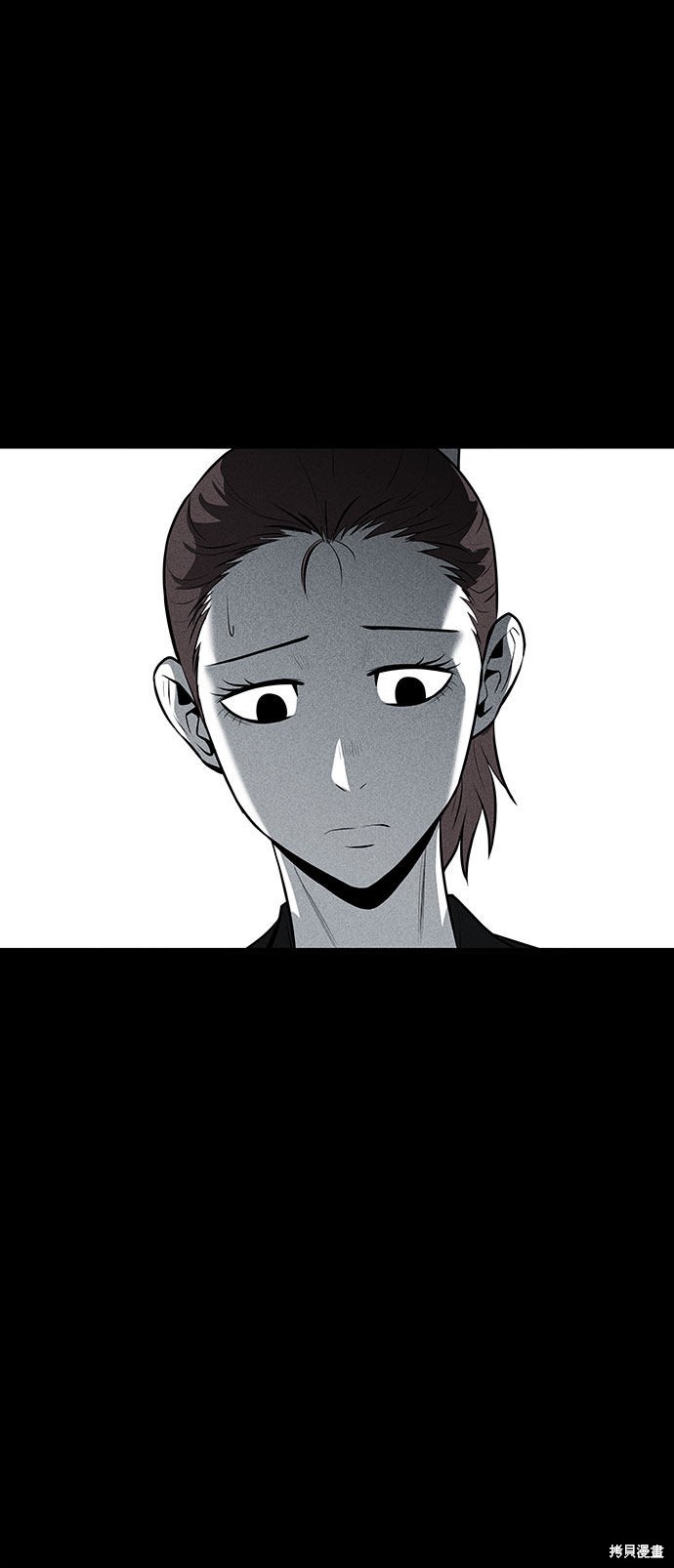 清洁工漫画,第34话4图