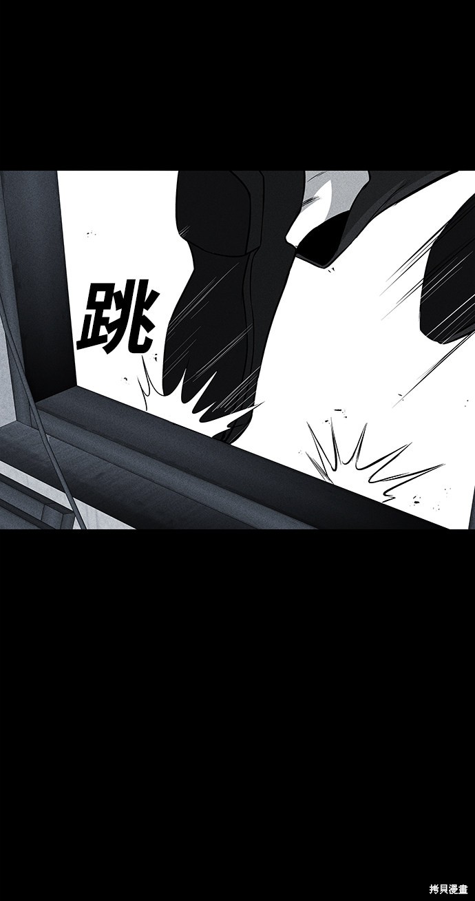 第45话3