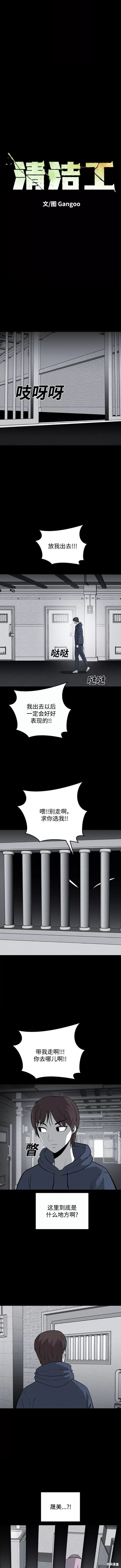 第69话3
