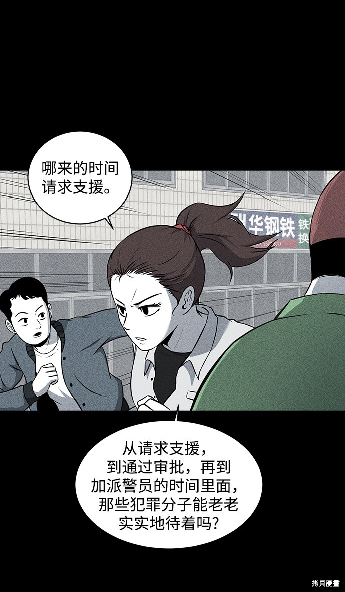 第11话1