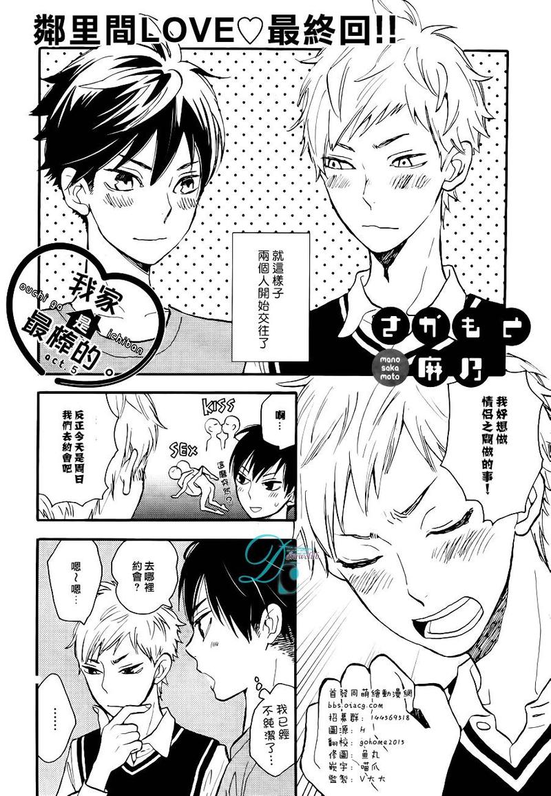 第5话0