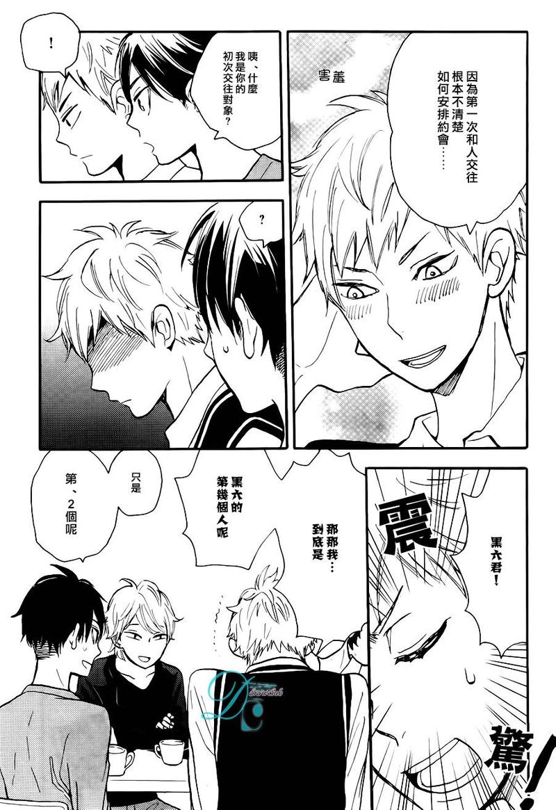 第5话2