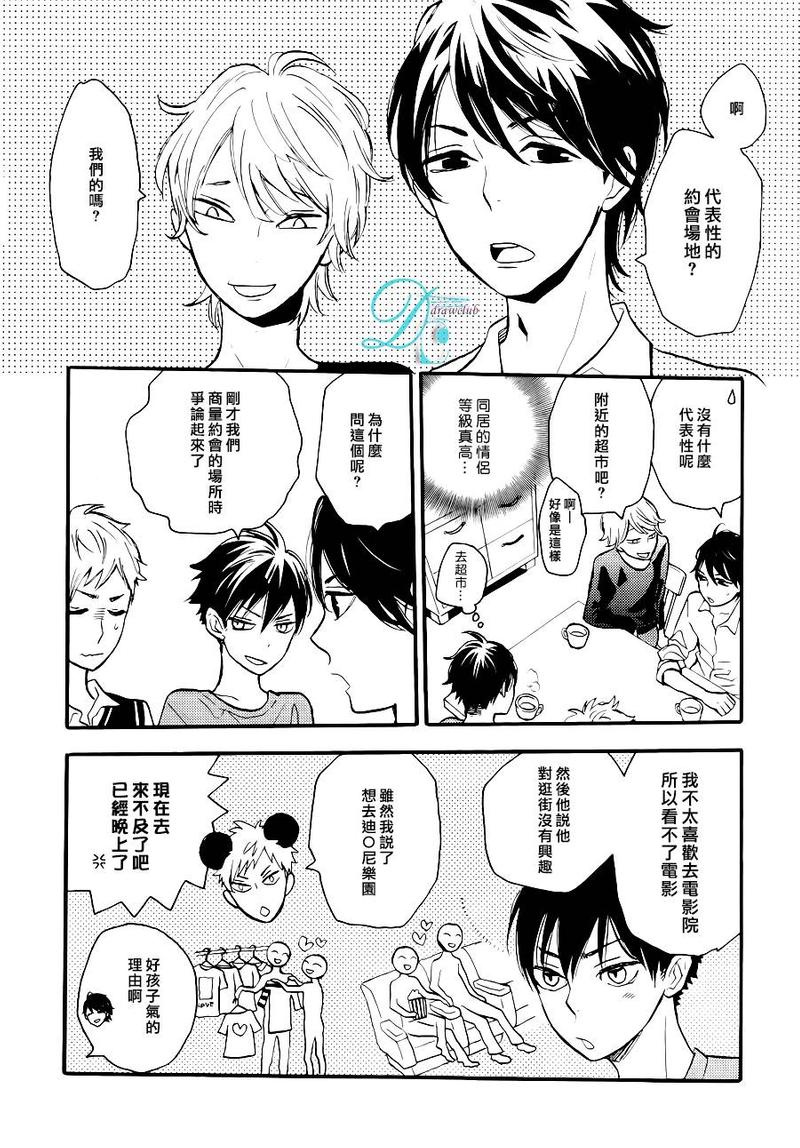 第5话1