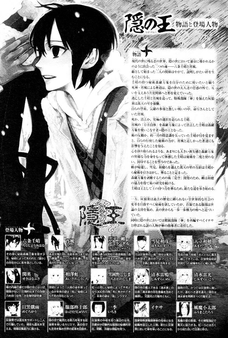 喜剧之王粤语漫画,第58话3图