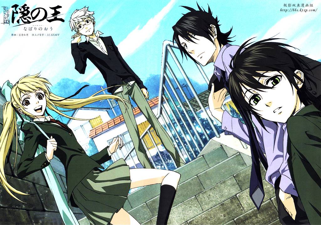 隐之王动漫第一季漫画,第45话3图