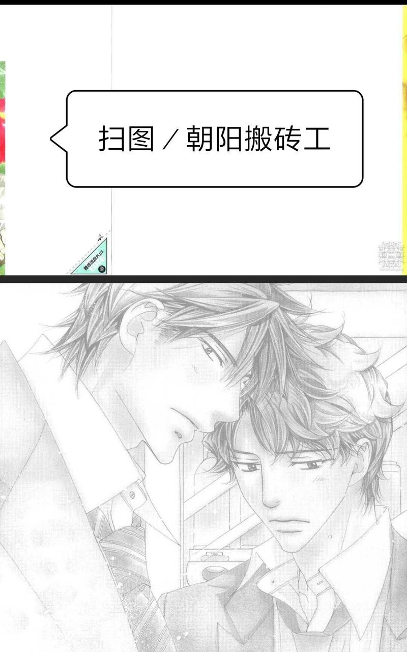 体感温度是指什么漫画,第1卷5图