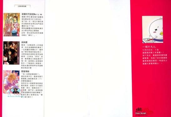 第1卷1