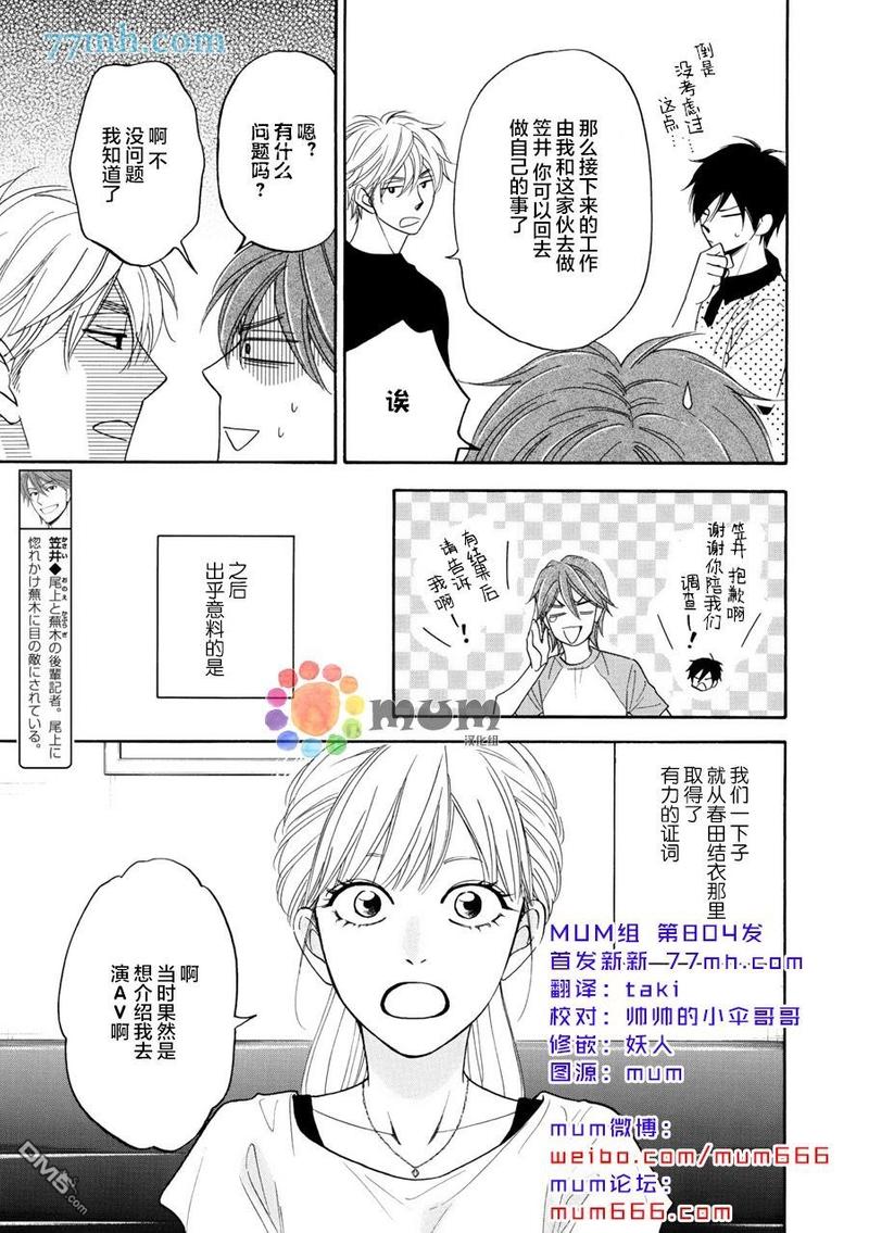 新篇102